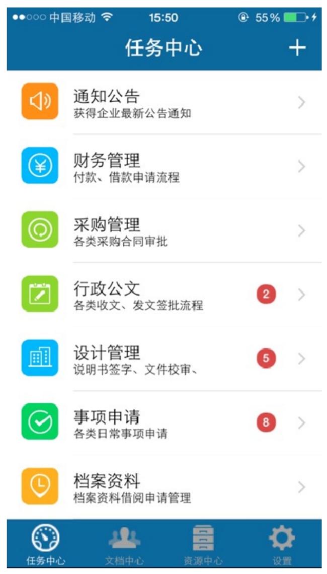 “手機+圖紙”的時代到來了(圖2)
