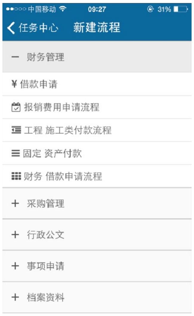 “手機+圖紙”的時代到來了(圖5)