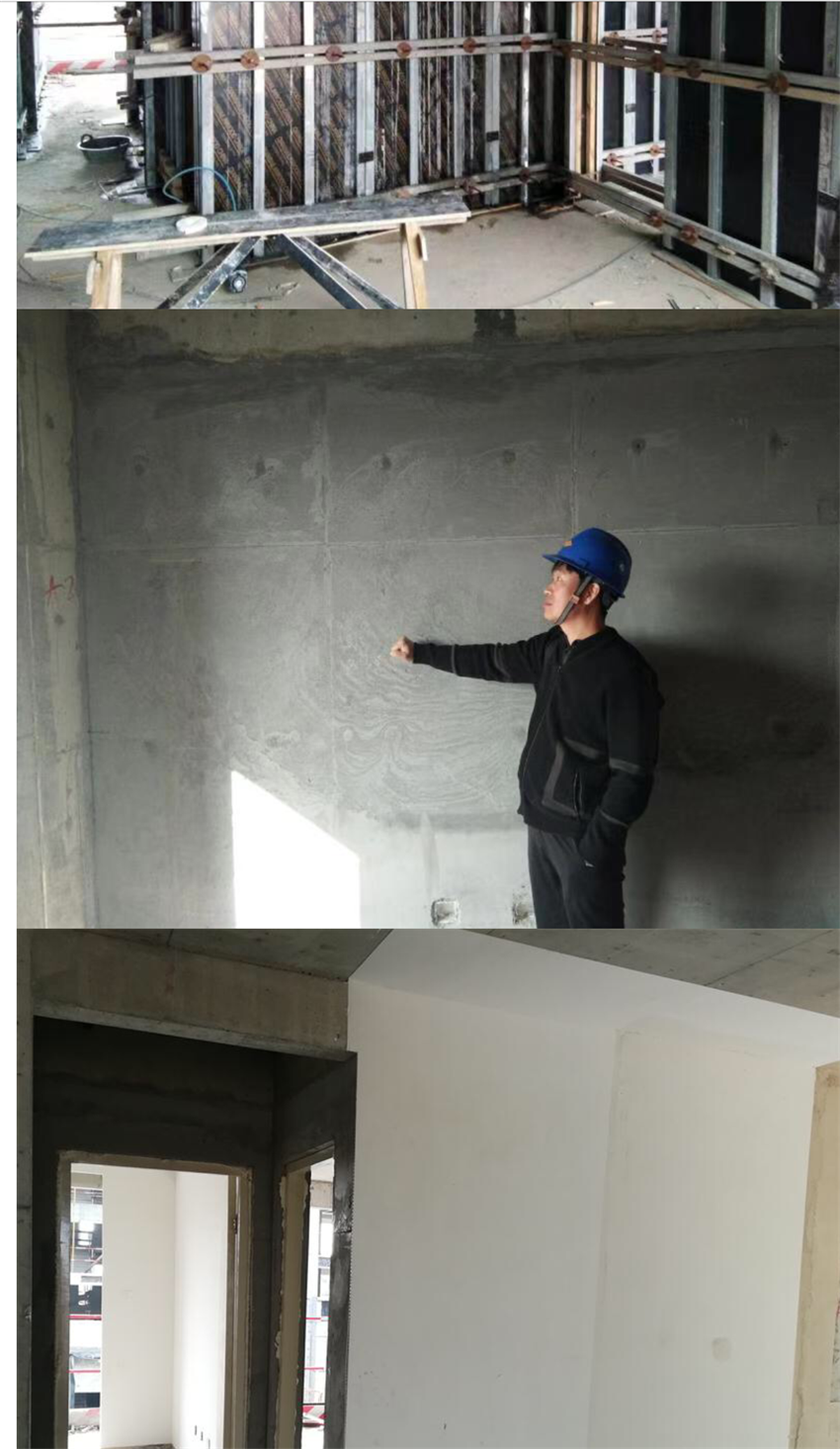 “四新技術(shù)”推廣與應(yīng)用助力建筑業(yè)又上新臺階(圖15)