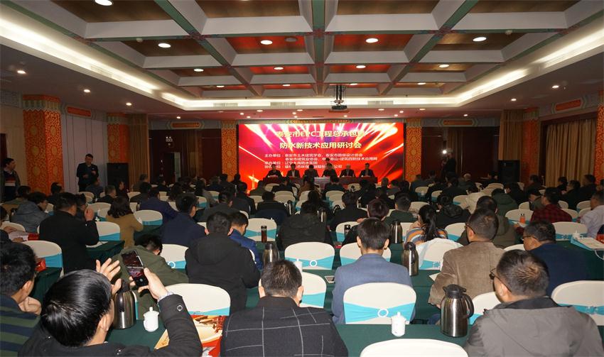 “四新技術(shù)”推廣與應(yīng)用助力建筑業(yè)又上新臺階(圖5)