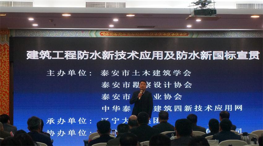 “四新技術(shù)”推廣與應(yīng)用助力建筑業(yè)又上新臺階(圖9)