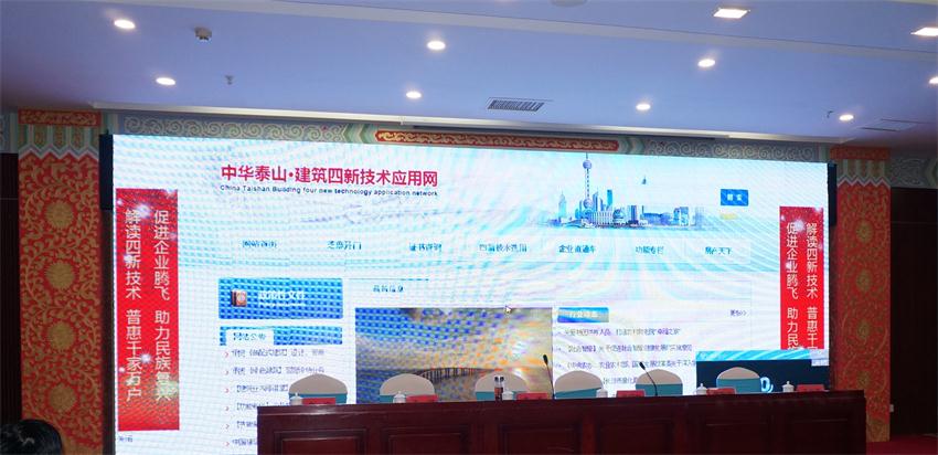 “四新技術(shù)”推廣與應(yīng)用助力建筑業(yè)又上新臺階(圖2)