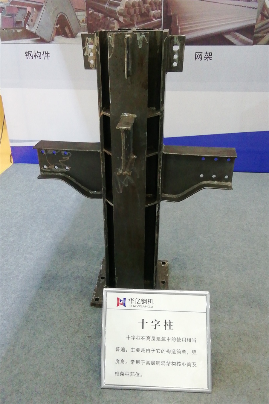 2020年山東綠博會鋼結構房屋節(jié)點欣賞！(圖3)