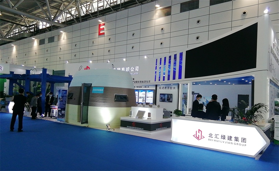 3D打印亮相2020年山東綠博會(huì)！(圖1)