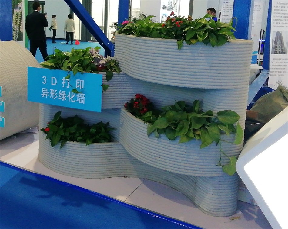 3D打印亮相2020年山東綠博會(huì)！(圖4)