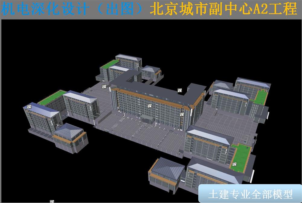 BIM技術(shù)一站式服務(wù)+案例展示！(圖8)