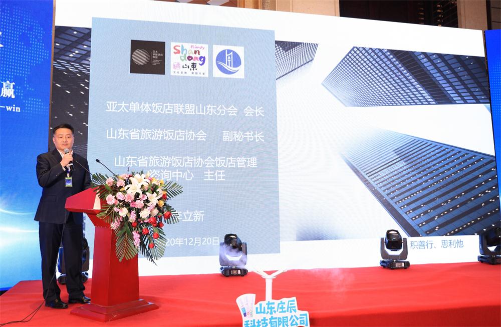 喜訊：第四屆濟(jì)南酒店地產(chǎn)總工程師技術(shù)高峰論壇成功舉辦！(圖5)