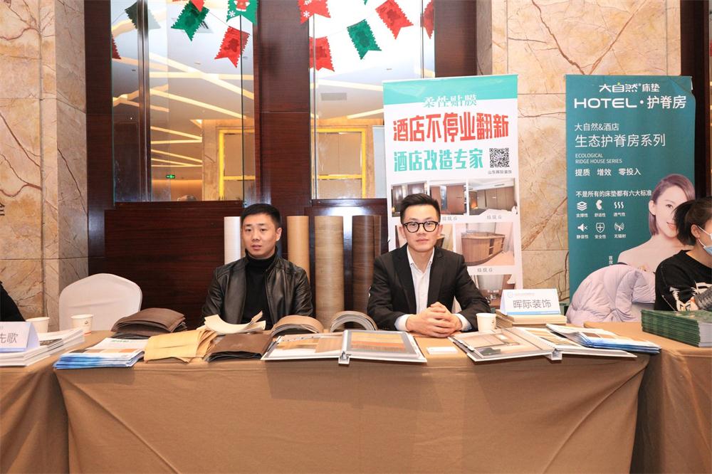 喜訊：第四屆濟(jì)南酒店地產(chǎn)總工程師技術(shù)高峰論壇成功舉辦！(圖13)