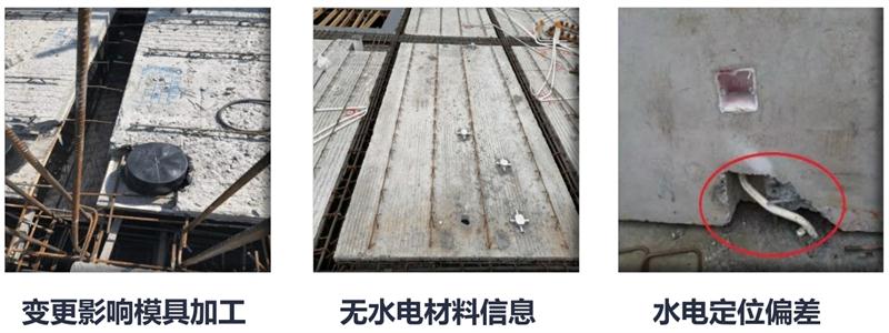 設(shè)計(jì)人員需注意的裝配式建筑施工小問題！ (圖4)