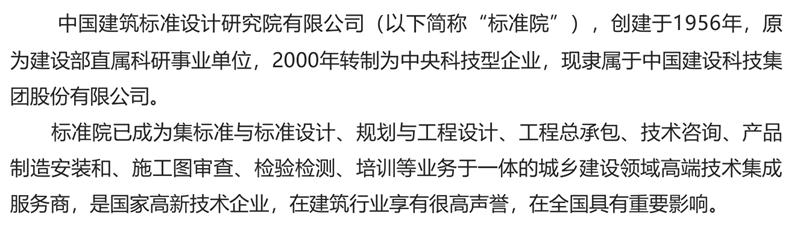 8大特色：城市（園區(qū)）轉(zhuǎn)型升級(jí)考量！(圖2)