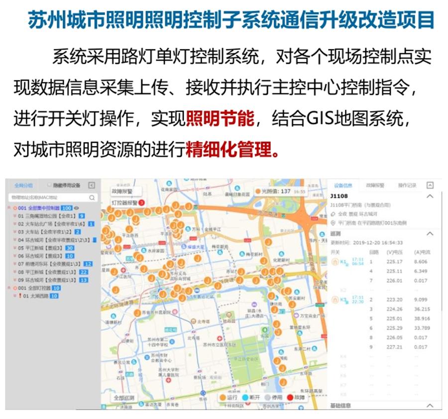 “碳鏈燈?”節(jié)能應(yīng)用：九大公共照明應(yīng)用案例！(圖4)
