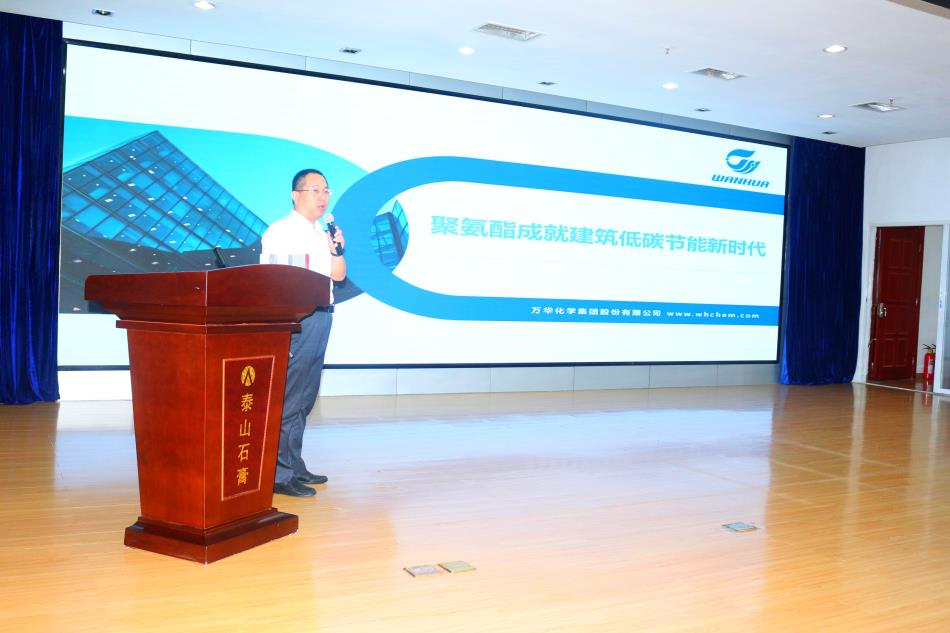 喜訊：《居住建筑節(jié)能設計標準》（節(jié)能83%）宣貫交流會成功舉辦！(圖5)