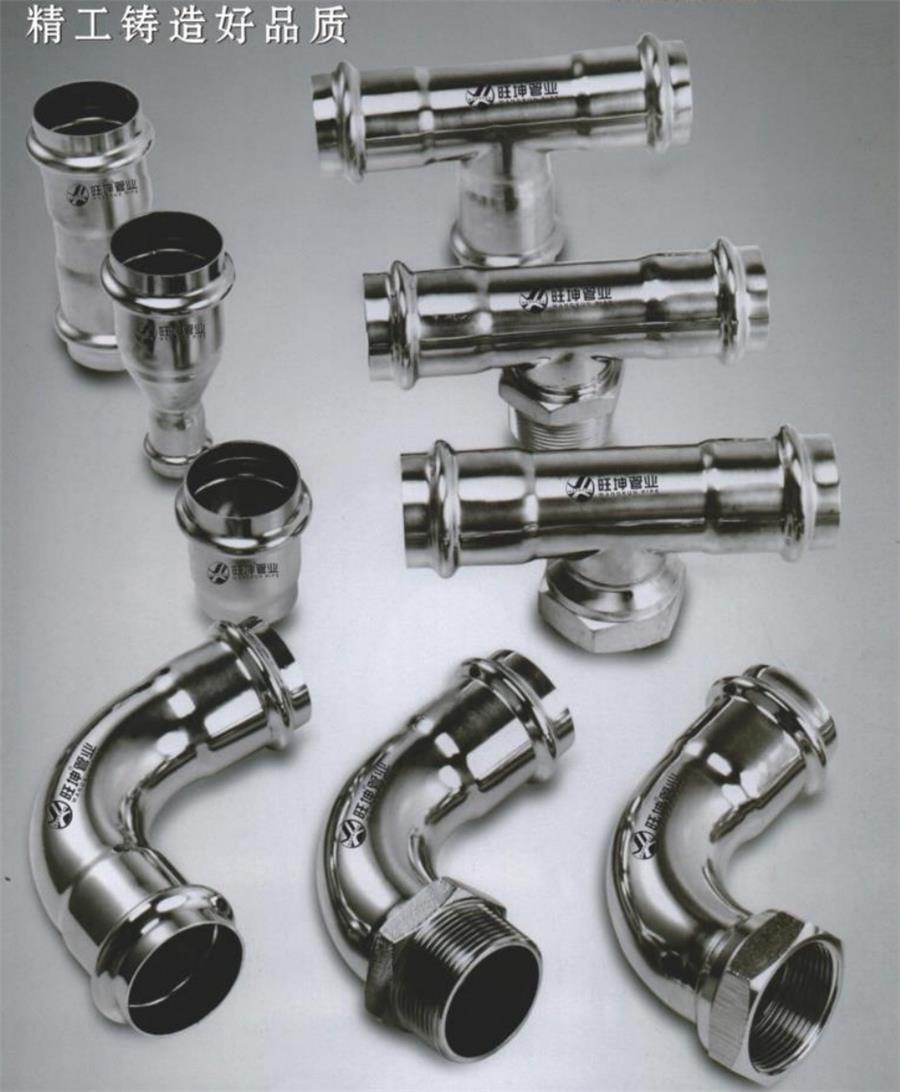 綠色工廠之產(chǎn)品：不銹鋼管材和管件！(圖1)