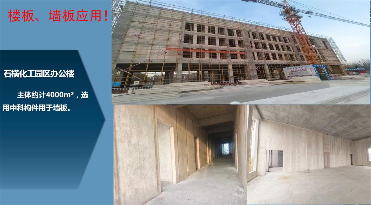 快速建房：打卡國(guó)內(nèi)、國(guó)外！(圖12)