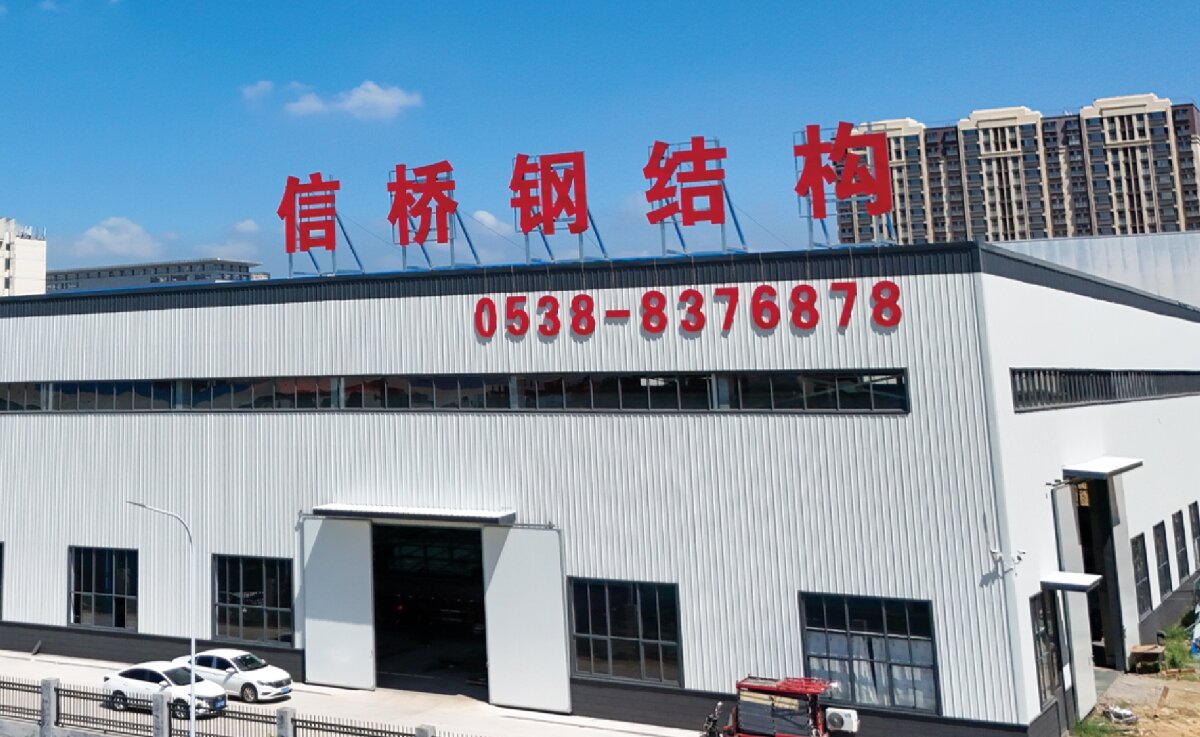 信橋鋼結(jié)構(gòu)：大跨度、特種結(jié)構(gòu)、立體車庫案例展示！(圖1)