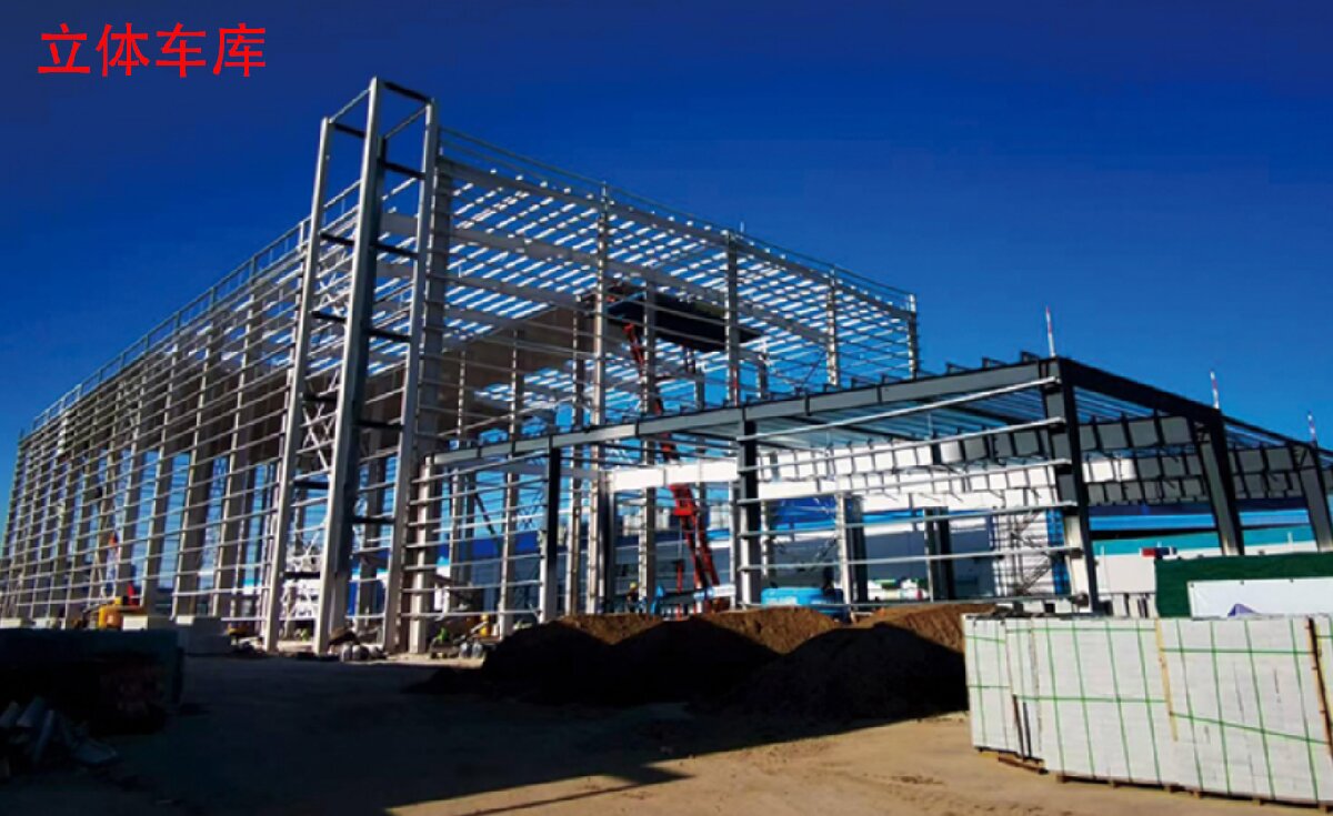 信橋鋼結(jié)構(gòu)：大跨度、特種結(jié)構(gòu)、立體車庫案例展示！(圖8)