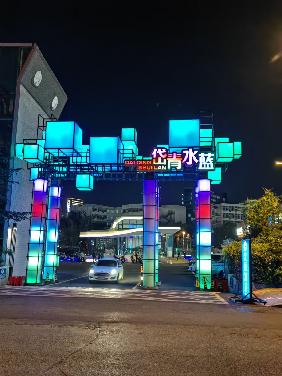 岱青水藍(lán)：泰城城市更新新亮點！(圖3)