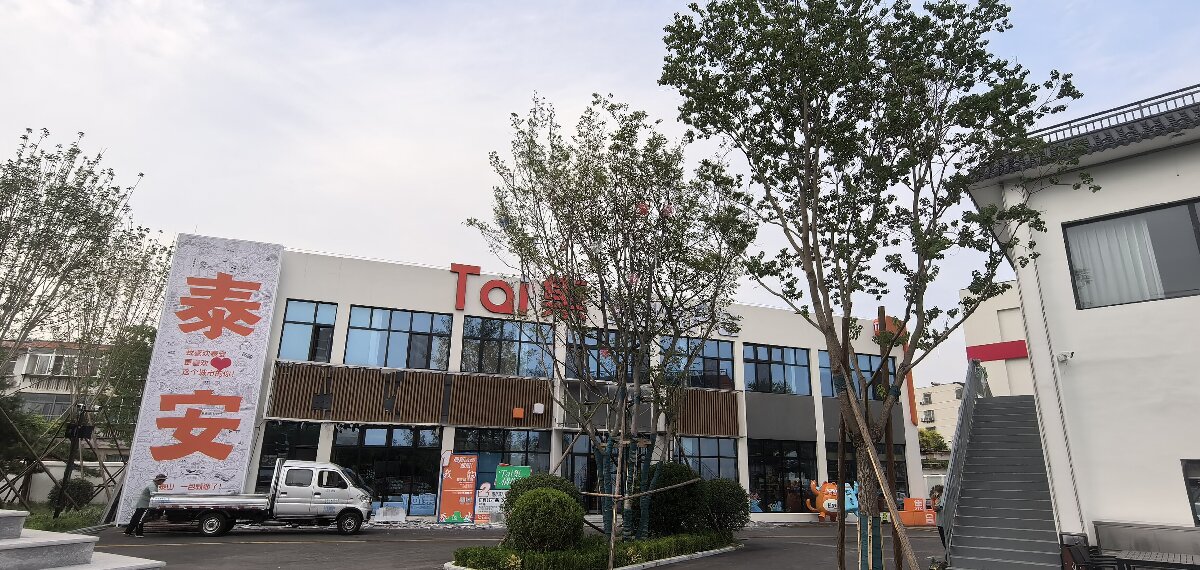 岱青水藍(lán)：泰城城市更新新亮點！(圖12)